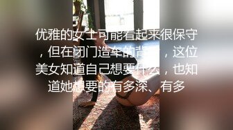 云盘露脸泄密！高颜清纯E奶肥臀反差妹【石高慧】不雅视图全集，还求爸爸肏，对话淫荡