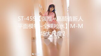 [MP4/278MB]糖心Vlog最新出品國產自拍～8