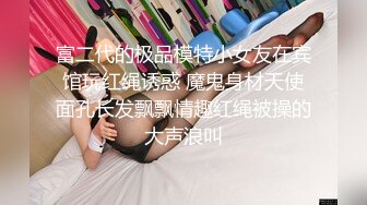 [MP4/ 209M]&nbsp;&nbsp;白嫩美女模特紫宣私拍 美乳红丝袜大阴唇性感阴毛诱惑十足