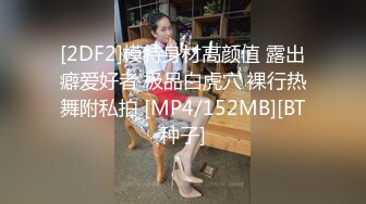 星哥--星哥的美妞制服胸罩背带再度来袭--