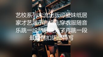 《经典绝版重磅泄密》极品豪乳女神穿上黑丝和富豪男友啪啪私拍流出