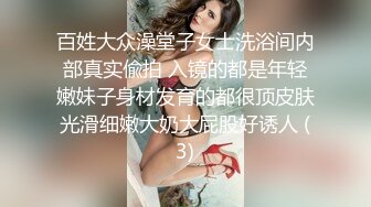 白嫩甜美学姐女神『爱玩熊熊』✅大长腿黑丝学姐被蓄谋已久的学弟按倒洗衣机内操，表面高冷