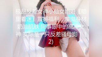 奉贤黑丝少妇