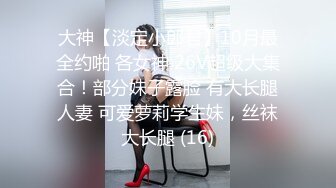 露脸爆草老婆，手还想挡着不让拍