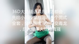 STP22656 你的黑丝女神被人干了 全程露脸连续两炮 舔鸡巴的样子是真骚 从沙发上干到床上 呻吟都能让你射不要错过