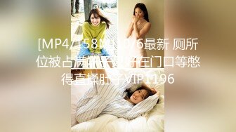 [MP4]【钻石级推荐】高颜值美女留学生『妮可儿』吴亦F事件改编-面试美女被明星騙操 还被无套后入内射