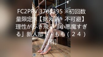 [MP4/600MB]麻豆傳媒 MD-0237高校生的青澀戀情-楚夢舒