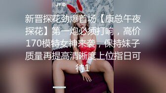 极品身材长发妹子，奶头可以挤出奶，无套爆菊花近距离完美快速抽插