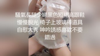 [MP4]露脸骚学妹让小哥各种草，从床上草到椅子上配合抽插，小屁股撅得好高，无套抽插特写展示，自慰骚逼吃奶舔穴