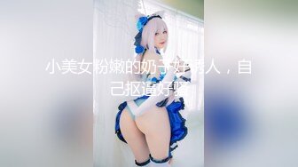 【新速片遞】 ✨OF韩国极品TS美人妖「lin002200」【第10弹】红色连体网服被疯狂冲刺后中出[443MB/MP4/9:34]