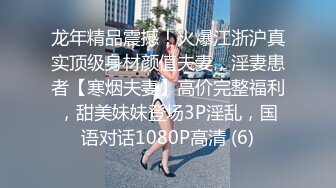 《台湾情侣泄密》周末和美女同事酒店开房啪啪遭曝光