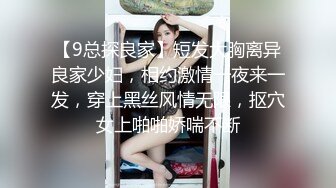 【经典厕_拍】公园里进出的都是朝气蓬勃的青春妹子[高清无水原版]305 -A8382A8382【经典厕拍】公园里进出的都是朝气蓬勃的青春妹子[高清无水原版 (1)