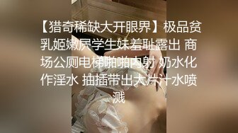 【本站独家赞助麻豆传媒】梦境淫语-与E奶女神的激情春梦