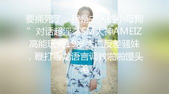 【极品女神强推】火爆高颜值网红美女【抖娘利世】定制新作《清晨女友唤醒》模拟口活爱爱 舔的麻酥酥