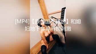 [MP4/ 266M] 老板包养个少妇宾馆开房啪 骚货阴毛茂密无套内射