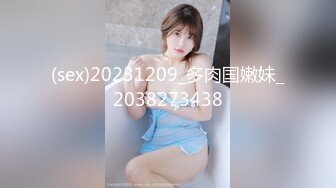 (sex)20231209_多肉国嫩妹_2038273438