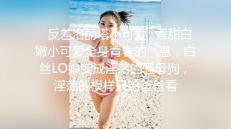 长腿御姐~性奴女王【天府女神】黑丝情趣套装秀~舔脚丫子猛操~爆插菊花~后入特写【16V】 (15)