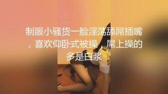 ★☆《最新流出露出女神》★☆极品大长腿苗条身材阴钉骚妻【金秘书】福利 (1)