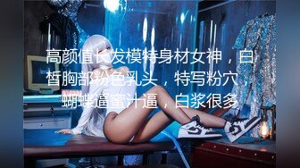 【Stripchat】“太紧了，插进去好痛”极品巨乳骚货女主播「KpKpR」跳蛋震阴蒂假鸡巴插入紧致粉穴