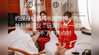 云盘高质露脸泄密！师范大学校花女神级小姐姐【高楠楠】被斯文眼镜男征服，对着镜子边口边拍