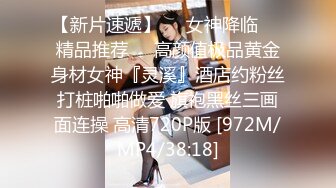 【极品 女神 身材无敌爆炸】瘦瘦美妞一对36D豪乳 ，近期刚播激情操逼，吸奶扣穴好舒服，主动骑乘屁股撞击啪啪