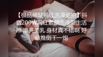 【新片速遞】&nbsp;&nbsp;⚫️⚫️宅男必备！可欲可甜极品网红美少女福利姬【草莓味的奈奈兔】付费福利私拍合集[2270M/MP4/16:35]