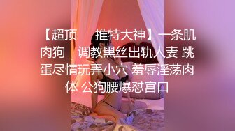 《宅男震撼??福利分享》极品00后美女嫩模【奶瓶】推特反差自拍福利~盛世美颜配诱惑花蝴蝶纹身很屌的样子234P 30V