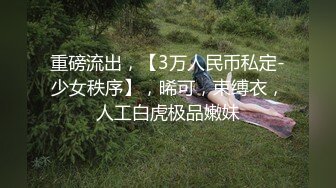 陕西小少妇，居家做爱自拍流出，叫床声诱人紧闭双眼享受其中 (1)