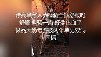 海角淫乱大神与风韵犹存社区医生二舅妈乱伦插大胸二舅妈，身体敏感被弄发情，骚胖舅妈高潮好几次