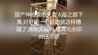 JVID【奶依依】黑丝裸体户外捆绑露出,第一人称打炮视角82P-1V