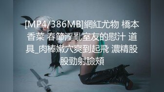 《云盘泄密》菲律宾华裔富商的女儿和男友啪啪被曝光