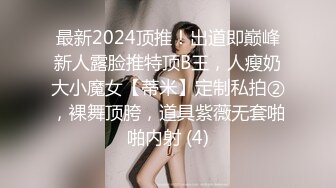 我靠爱死了【小米】好嫩啊 雪白纯大胸 无毛一线肥美逼  小仙女再配上这么美的大奶子，绝了，必看兄弟们！ (2)