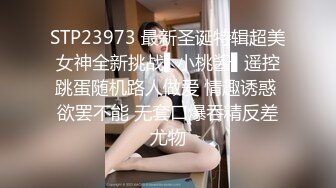 邪恶三人组下药迷翻前来兼职的大二学生妹换上黑白丝各种姿势轮流干 (1)