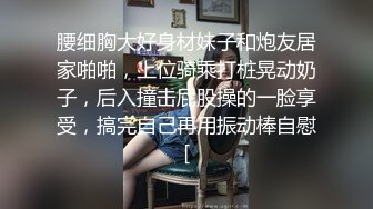 虞一17黑丝漏底