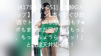 【新速片遞】&nbsp;&nbsp;双马尾小美女可爱容颜精致娇躯看的蠢蠢欲动，舔吸鸡巴揉捏逼逼，拉着马尾就啪啪大力进出抽送狠狠打炮[1.58G/MP4/27:55]