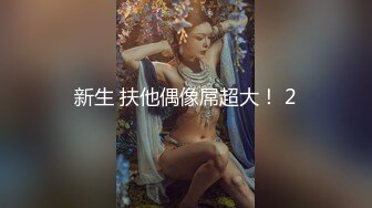 ❤️超颜值极品女神❤️〖狐不妖〗御姐性感旗袍诱惑，身材太棒了满足男人征服欲望，每一寸肌肤都是荷尔蒙 美乳丰臀极品反差