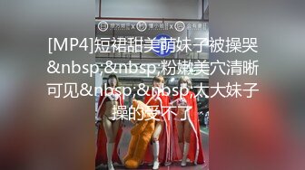 《大神魔手?极品CD》地铁商场贴身极限偸拍数位小姐姐裙内碰到几位超骚的反差婊不穿内裤真空露逼出门以为裙子长就没事了？