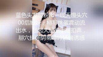 蜜桃骚逼穿情趣丝袜勾引我。草到逼水直流。