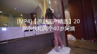 玩偶少年??《母子乱伦》200斤儿子和娇小妈妈情趣酒店肉搏