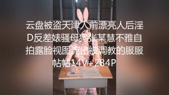 [MP4/294MB]绿帽大神教师老婆同学聚会和前男友做爱被插到内射骚货老婆在KTV跟单男在厕所做后入内射