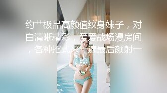 萌萌可爱无毛学生妹被操