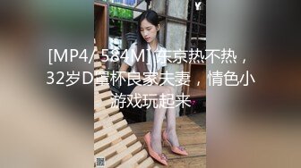 【香蕉视频】猥琐老师强制调教清纯学生妹