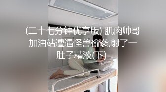 92年小情人口活不错