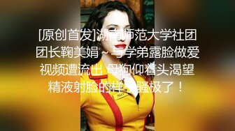 熟女收割机，颜值提升【专约老阿姨】第二场风骚人妻，超清4K设备偷拍，沙发近景特写骚穴，啪啪干爽