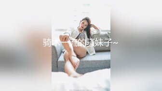 正宗校花学妹下海【苏琦儿】清纯粉嫩~小美女舔鸡巴~粉逼大秀~被无套啪啪口爆【24V】  (19)