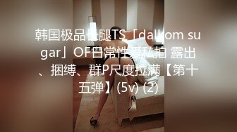 [2DF2] 极品淫妻车内自嗨被屌丝发现 无套强操敏感操出白浆 无套抽插内射粉穴[MP4/108MB][BT种子]