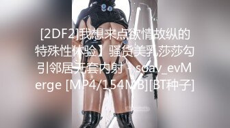 [原創錄制](sex)20240217_苏妹