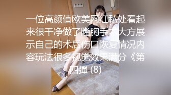 《最新流出?极品反差婊》万人追踪推特上流社会白富美SS级身材女神【海绵爸爸】淫乱私拍~各路金主参加4P群P女女不堪入目