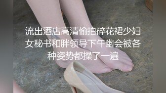 [MP4]蜜桃传媒-无业在家无套怒操白领妹妹 自大亲妹 内射教训-林沁儿