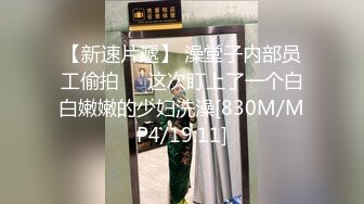 国产麻豆AV 猫爪影像 MMZ050 圆我初恋梦 寻小小